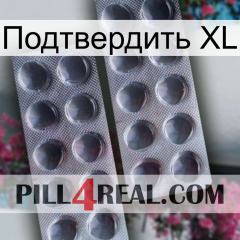 Подтвердить XL 31